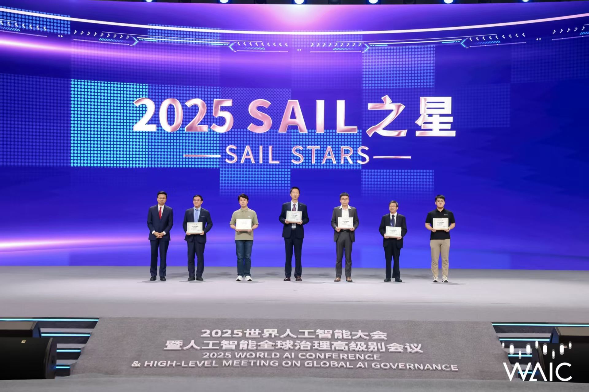 今年会官方网站成WAIC唯一获SAIL之星奖的机器人企业